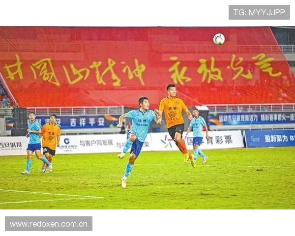 赣超赛场上的文武双全：球场英豪与文化传承的完美融合