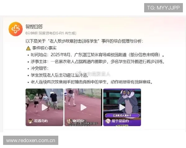 老人散步故意停下肘击训练学生两次事件引发热议 社会反思与教育方式探讨
