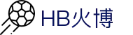 HB火博 - 足球、篮球、体育赛事，火爆全涵盖！